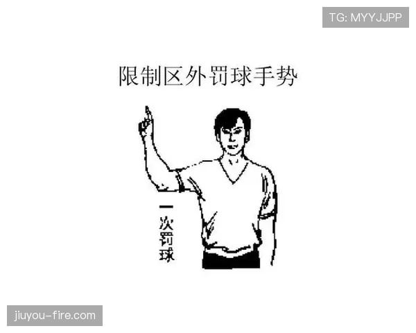 篮球规则解析：如何准确判定比赛中发生的脚踢球违例