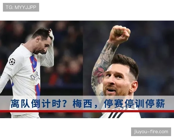 足球禁赛规则解析：关键判罚条件与累计停赛机制详解